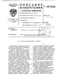 Загрузка...