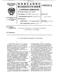 Загрузка...