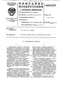 Загрузка...