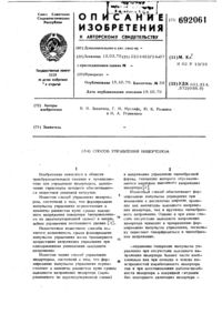 Загрузка...
