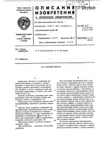 Загрузка...
