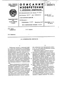 Загрузка...