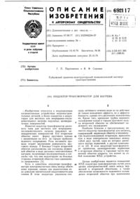 Загрузка...
