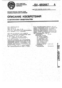 Загрузка...