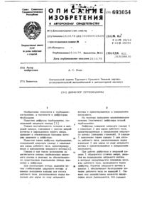 Загрузка...