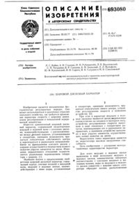 Загрузка...