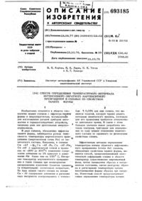 Загрузка...