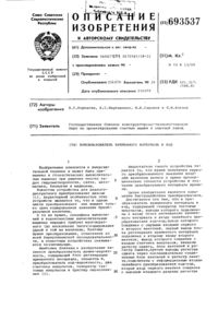 Загрузка...