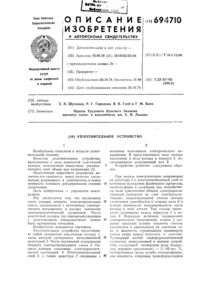 Загрузка...