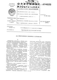 Загрузка...