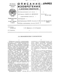 Загрузка...