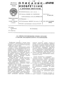 Загрузка...
