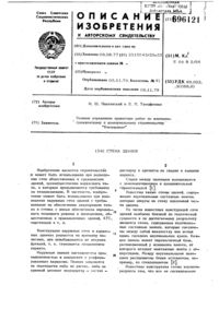 Загрузка...