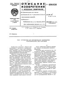 Загрузка...