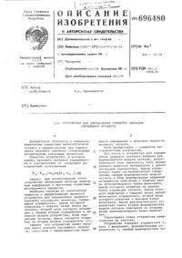 Загрузка...