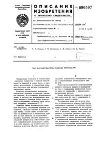 Загрузка...