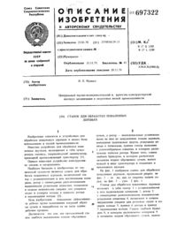 Загрузка...