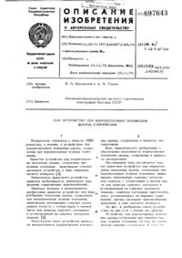 Загрузка...