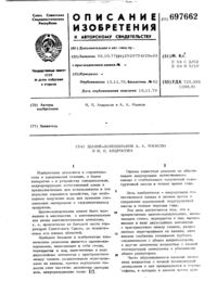 Загрузка...