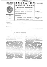 Загрузка...