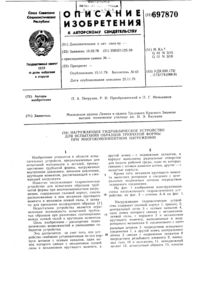 Загрузка...
