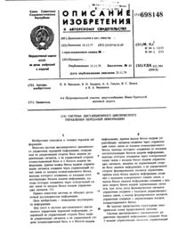 Загрузка...