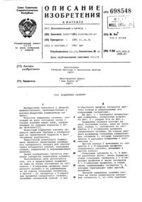 Загрузка...