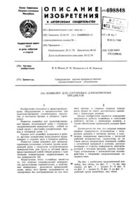 Загрузка...