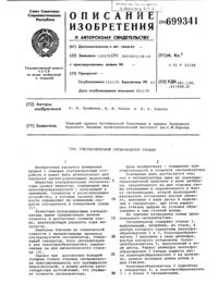 Загрузка...