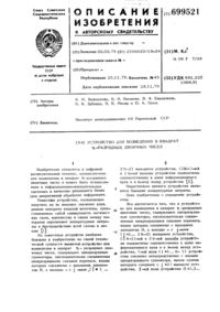 Загрузка...