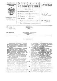 Загрузка...