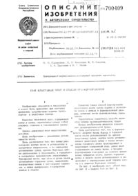 Загрузка...