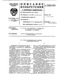 Загрузка...