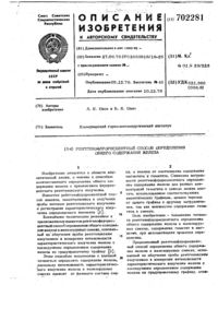 Загрузка...