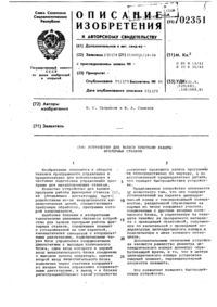 Загрузка...