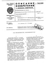 Загрузка...