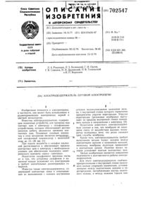 Загрузка...