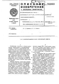 Загрузка...