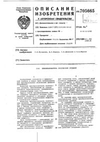 Загрузка...