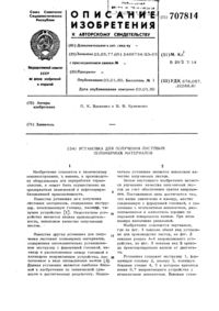 Загрузка...