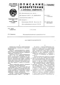 Загрузка...