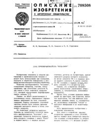 Загрузка...