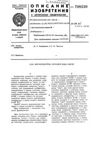 Загрузка...