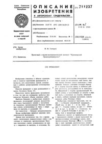 Загрузка...