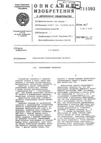 Загрузка...