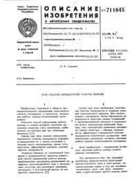Загрузка...
