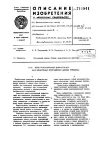 Загрузка...