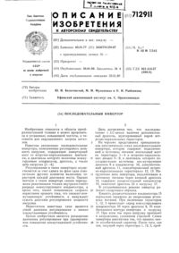 Загрузка...