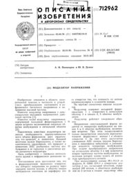 Загрузка...