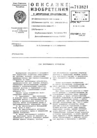 Загрузка...
